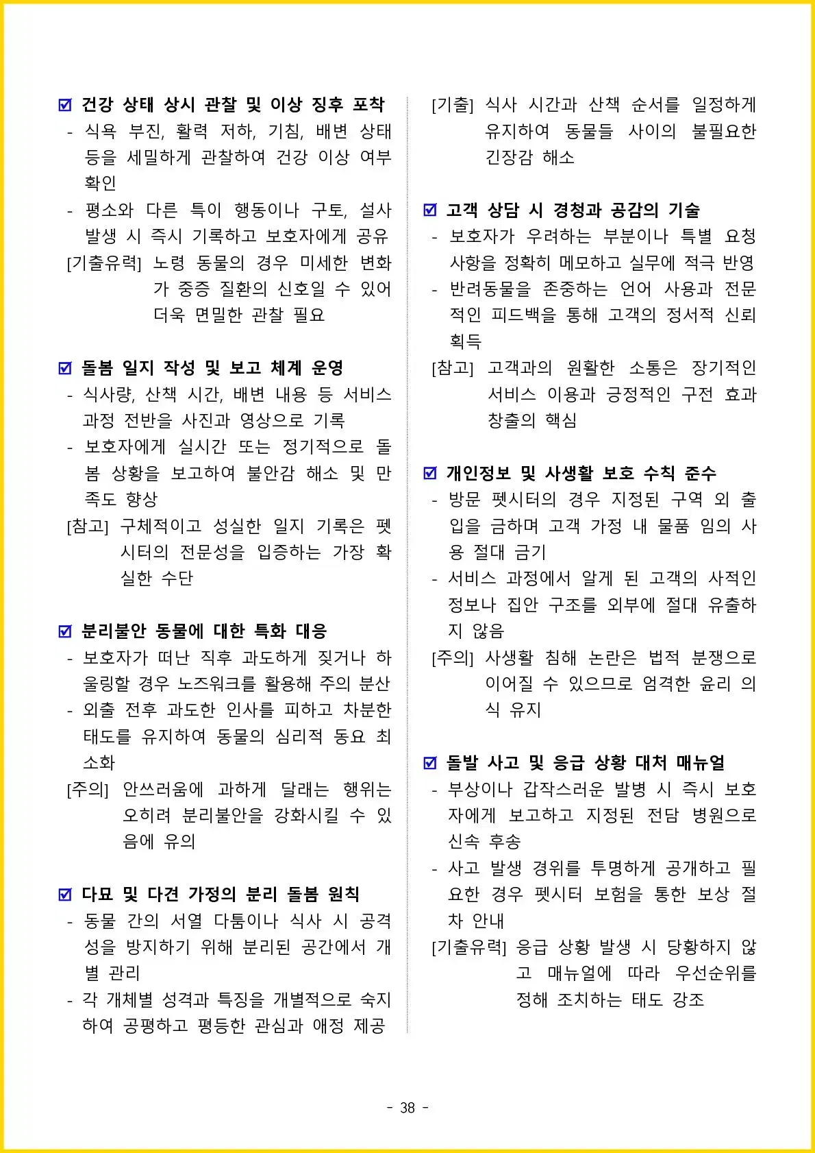 thumbnail-7